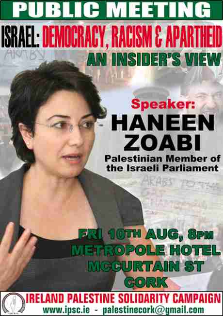 Click on image to see full-sized version ipsc_201207_haneen_zoabi_cork_web.jpg